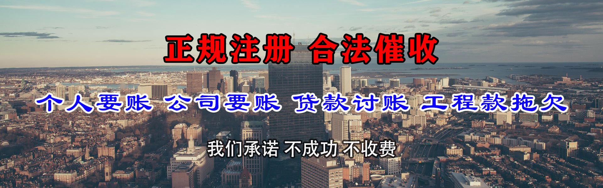 项城追账公司